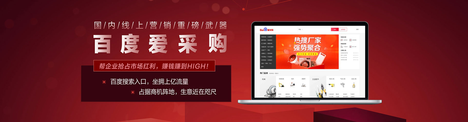 慈溪信息流营销