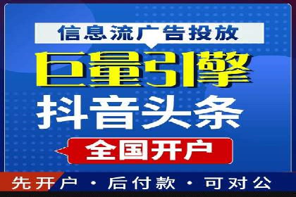 精准投放的秘诀：信息流优化师如何进行用户画像分析