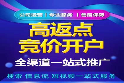 信息流代运营的秘密：如何提高转化率