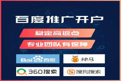 案例分析：百度SEM竞价推广助力企业品牌建设
